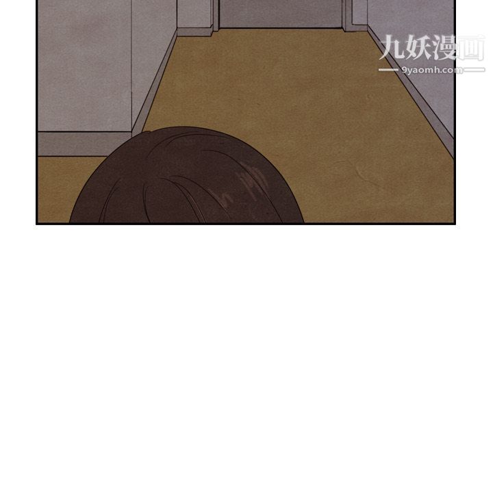 《泰珠小姐的完美婚姻生活》漫画 第36話