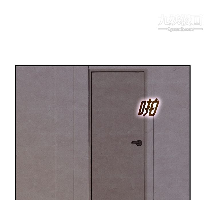 《泰珠小姐的完美婚姻生活》漫画 第36話
