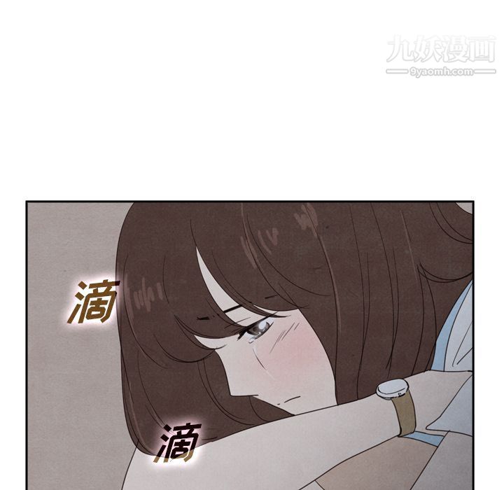 《泰珠小姐的完美婚姻生活》漫画 第36話