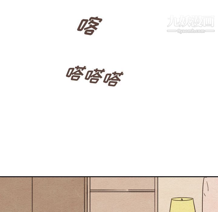 《泰珠小姐的完美婚姻生活》漫画 第36話