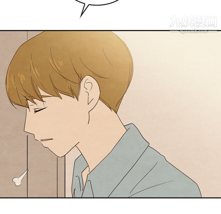 《泰珠小姐的完美婚姻生活》漫画 第36話