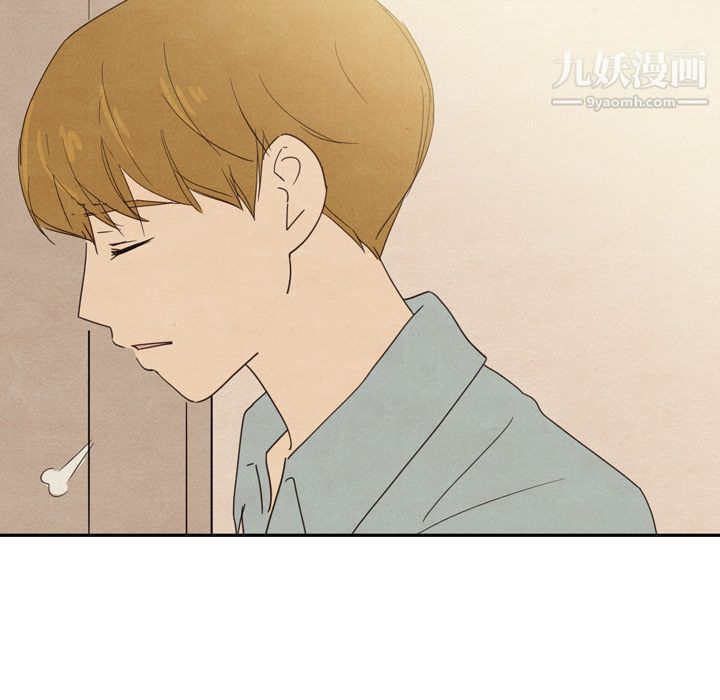 《泰珠小姐的完美婚姻生活》漫画 第37話