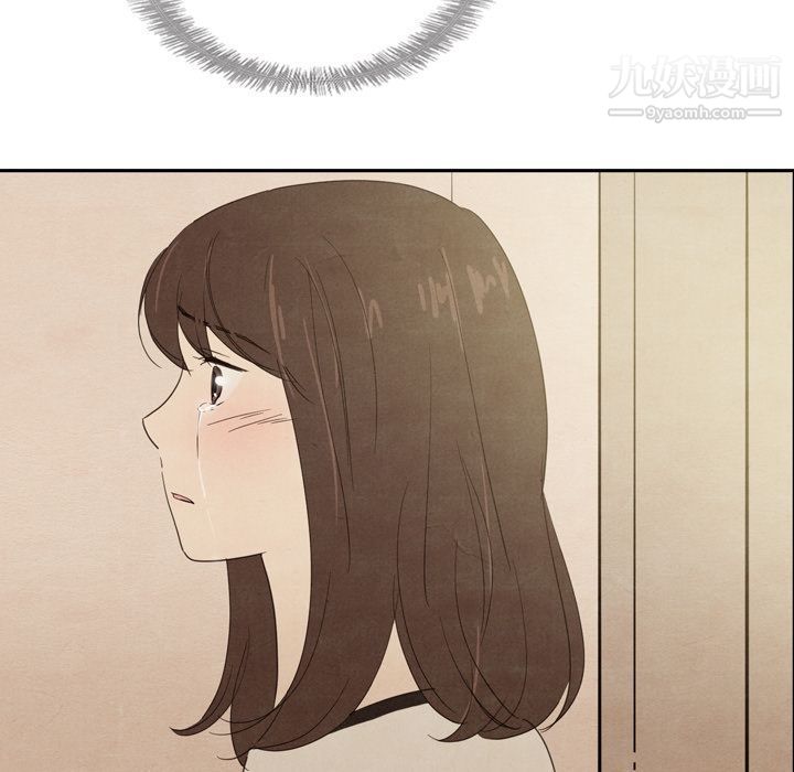 《泰珠小姐的完美婚姻生活》漫画 第37話