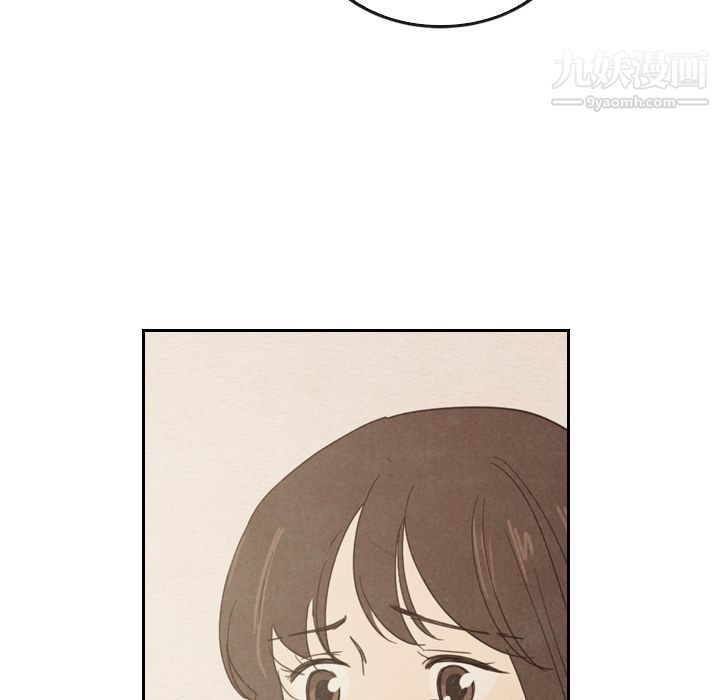 《泰珠小姐的完美婚姻生活》漫画 第37話
