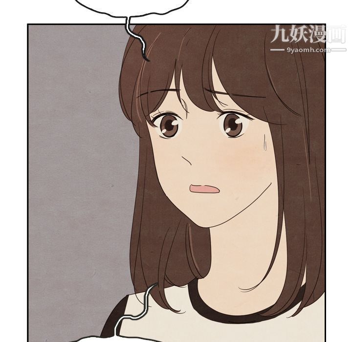 《泰珠小姐的完美婚姻生活》漫画 第37話