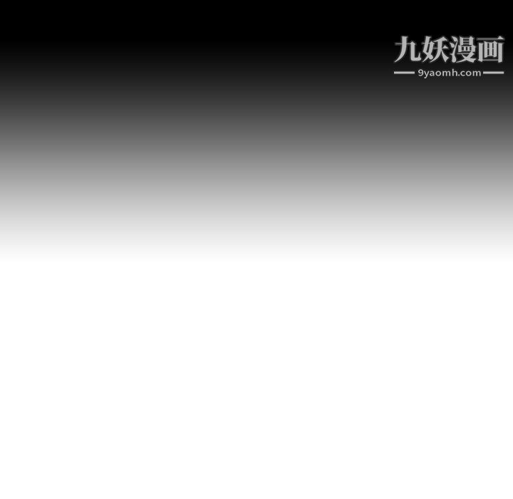 《泰珠小姐的完美婚姻生活》漫画 第37話