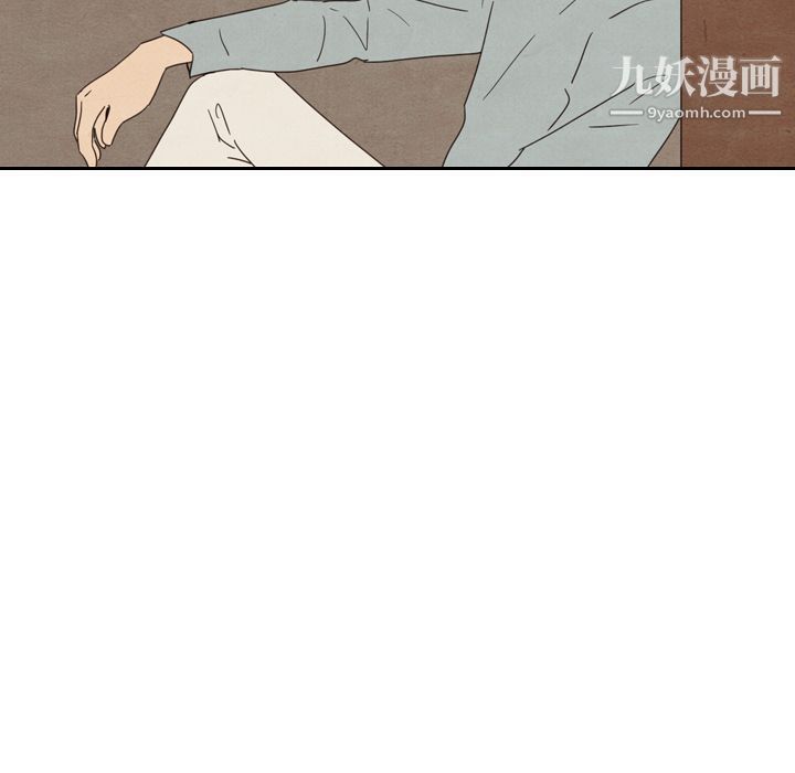 《泰珠小姐的完美婚姻生活》漫画 第37話