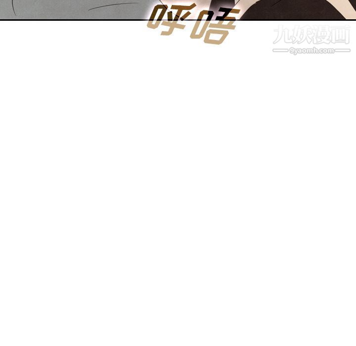《泰珠小姐的完美婚姻生活》漫画 第37話