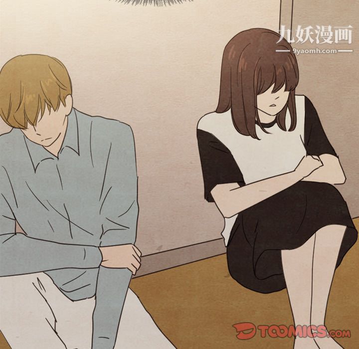 《泰珠小姐的完美婚姻生活》漫画 第37話