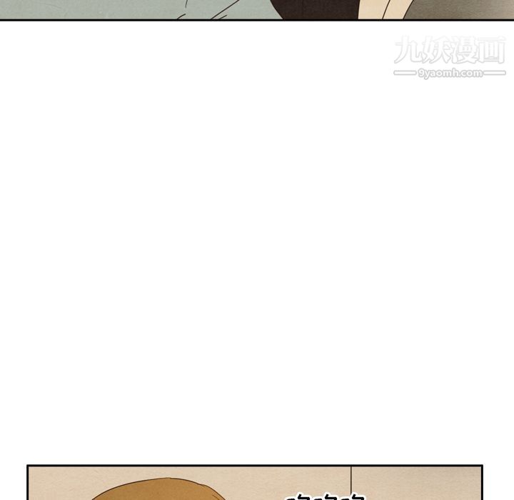 《泰珠小姐的完美婚姻生活》漫画 第37話