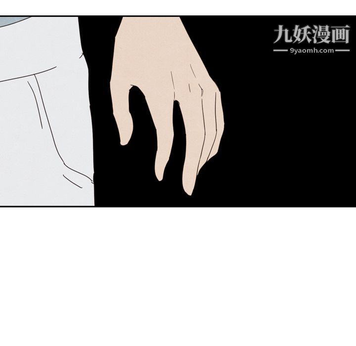 《泰珠小姐的完美婚姻生活》漫画 第37話