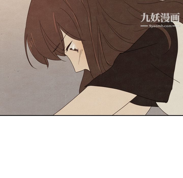 《泰珠小姐的完美婚姻生活》漫画 第37話