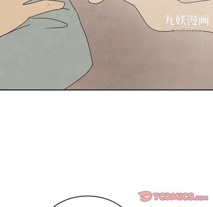 《泰珠小姐的完美婚姻生活》漫画 第37話
