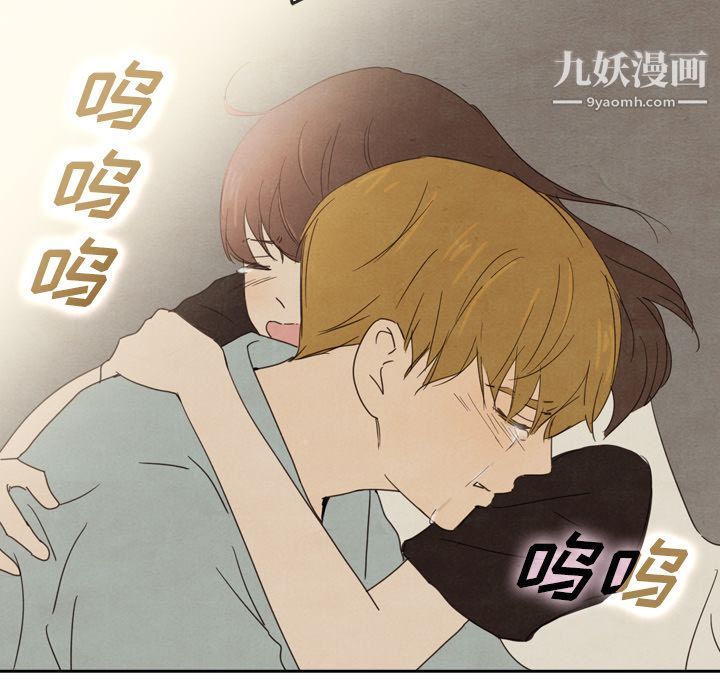 《泰珠小姐的完美婚姻生活》漫画 第38話