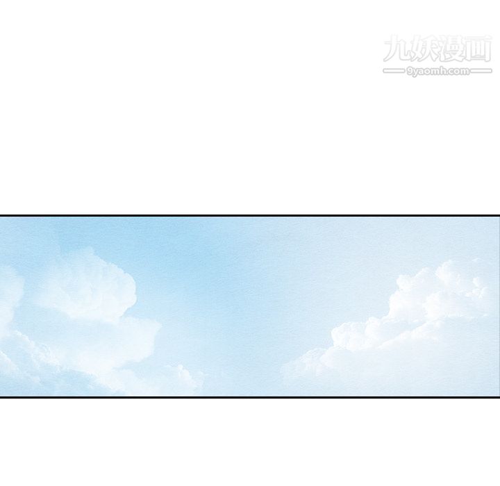 《泰珠小姐的完美婚姻生活》漫画 第38話