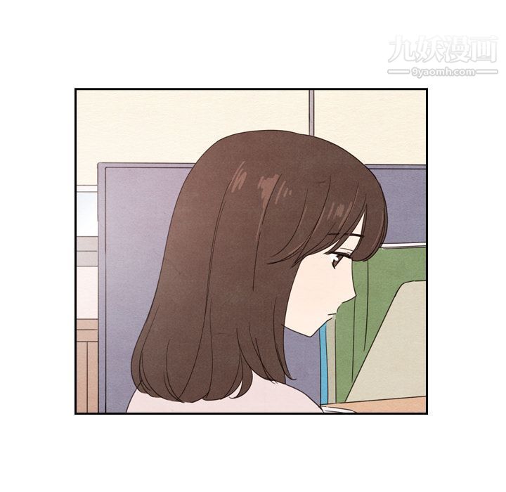 《泰珠小姐的完美婚姻生活》漫画 第38話