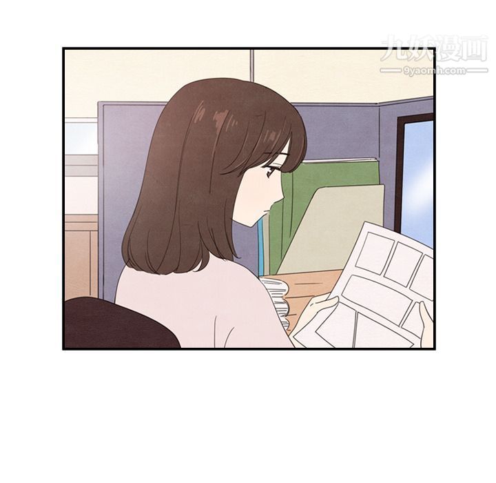 《泰珠小姐的完美婚姻生活》漫画 第38話