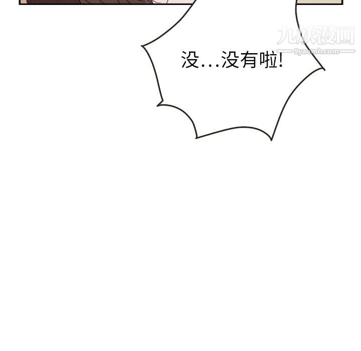 《泰珠小姐的完美婚姻生活》漫画 第38話
