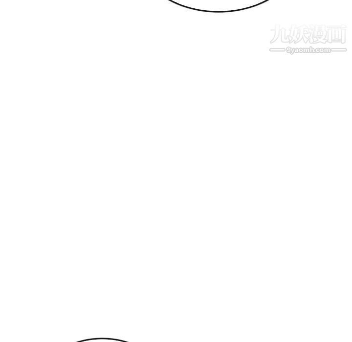 《泰珠小姐的完美婚姻生活》漫画 第38話