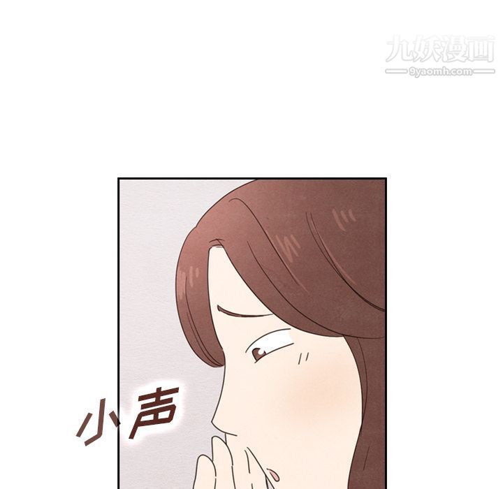 《泰珠小姐的完美婚姻生活》漫画 第38話