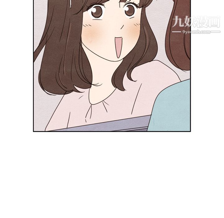 《泰珠小姐的完美婚姻生活》漫画 第38話