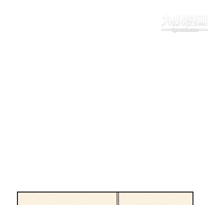 《泰珠小姐的完美婚姻生活》漫画 第38話