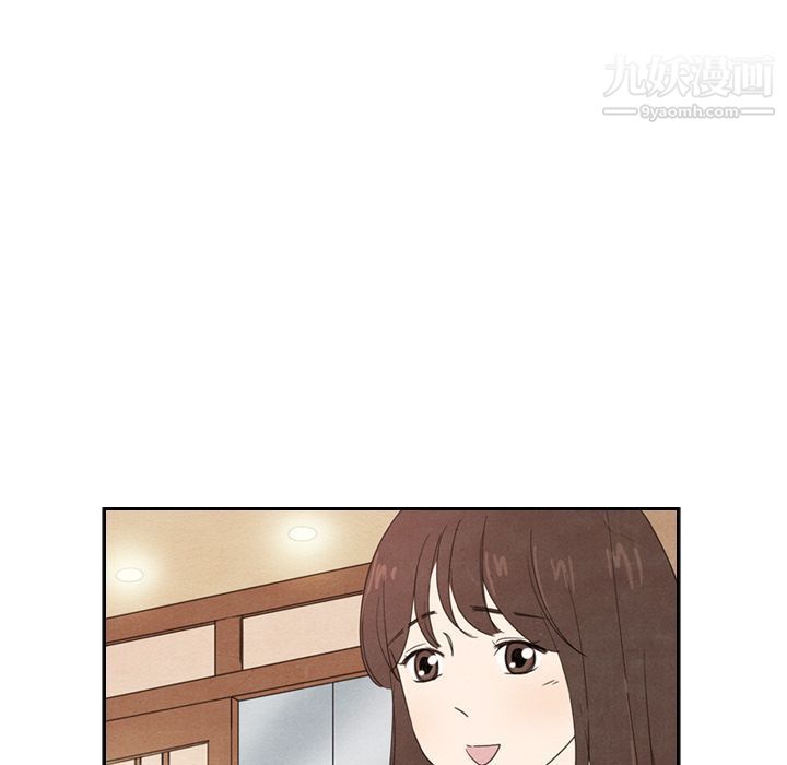 《泰珠小姐的完美婚姻生活》漫画 第38話