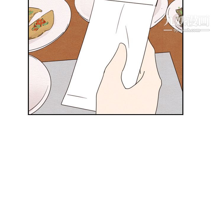 《泰珠小姐的完美婚姻生活》漫画 第38話
