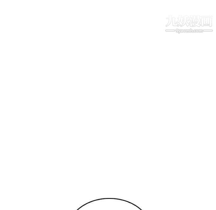 《泰珠小姐的完美婚姻生活》漫画 第38話