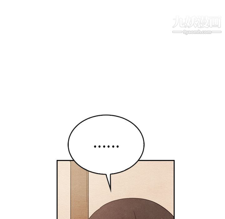 《泰珠小姐的完美婚姻生活》漫画 第38話