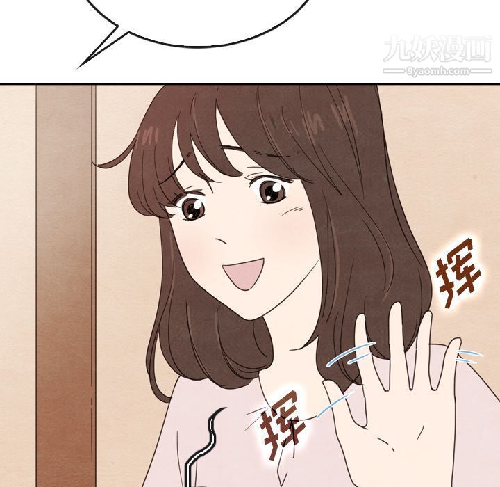 《泰珠小姐的完美婚姻生活》漫画 第38話