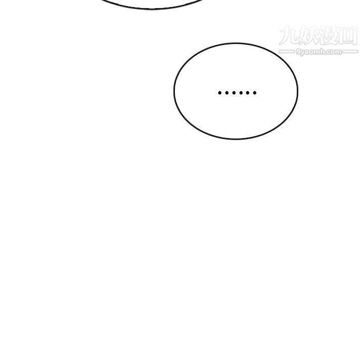《泰珠小姐的完美婚姻生活》漫画 第38話