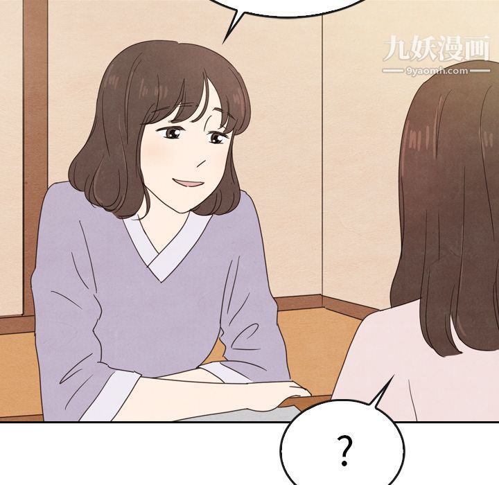《泰珠小姐的完美婚姻生活》漫画 第38話