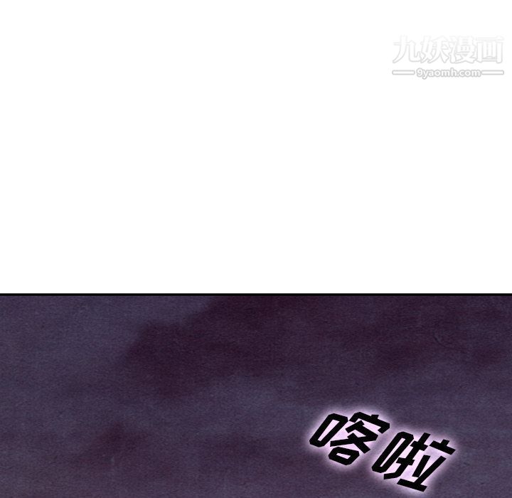 《泰珠小姐的完美婚姻生活》漫画 第38話