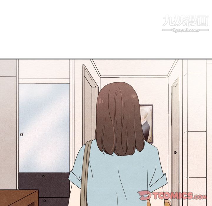 《泰珠小姐的完美婚姻生活》漫画 第38話
