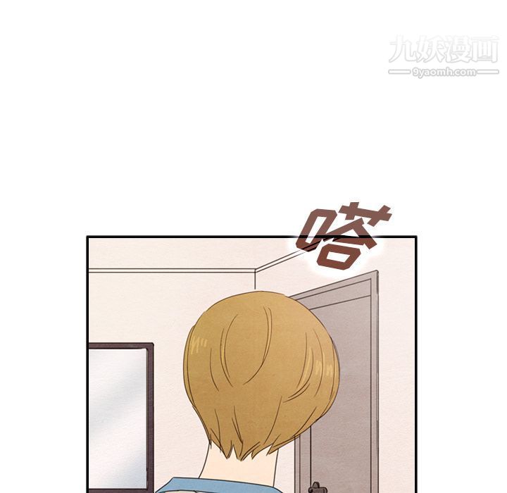 《泰珠小姐的完美婚姻生活》漫画 第38話