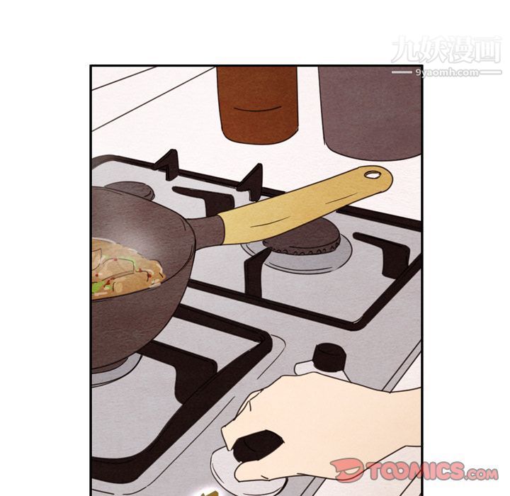 《泰珠小姐的完美婚姻生活》漫画 第38話