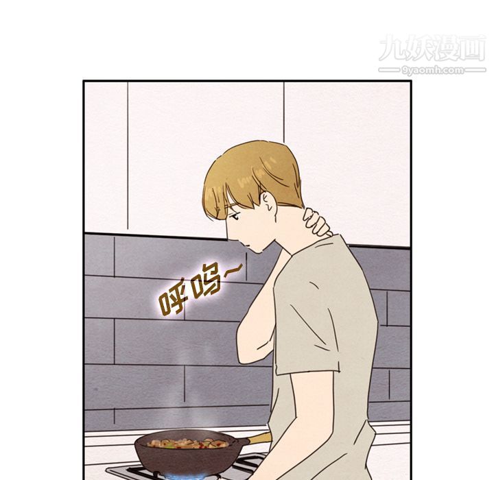 《泰珠小姐的完美婚姻生活》漫画 第38話