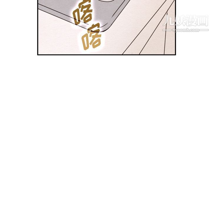 《泰珠小姐的完美婚姻生活》漫画 第38話