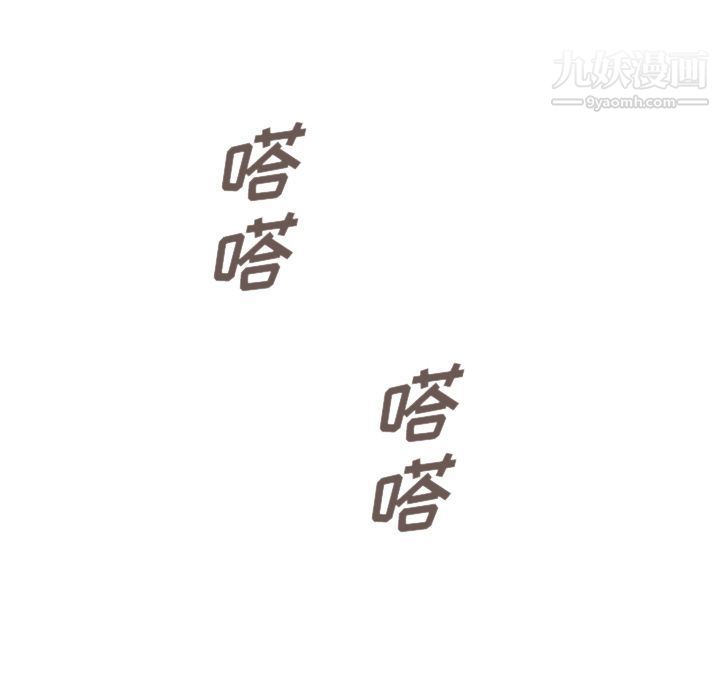 《泰珠小姐的完美婚姻生活》漫画 第38話