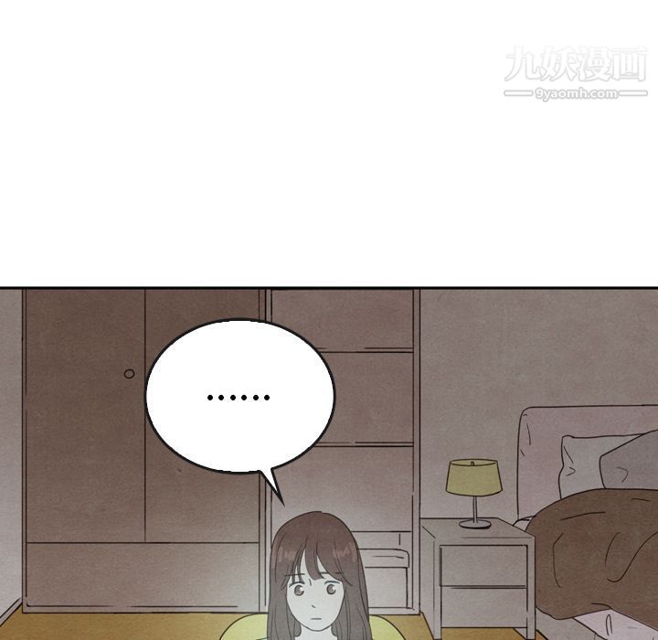 《泰珠小姐的完美婚姻生活》漫画 第38話