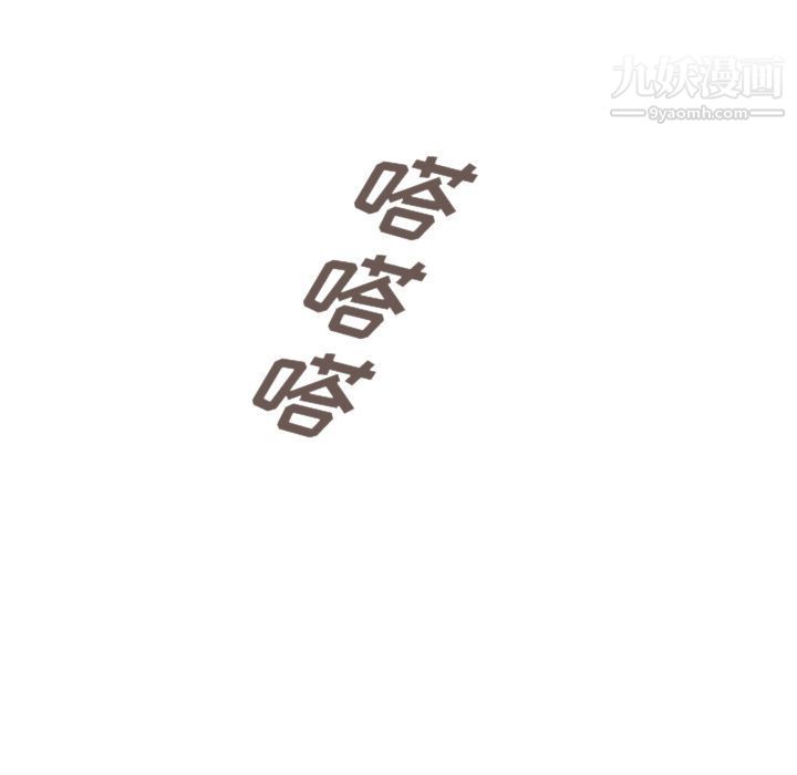 《泰珠小姐的完美婚姻生活》漫画 第38話