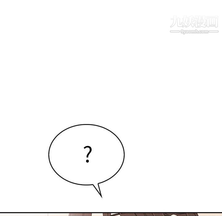 《泰珠小姐的完美婚姻生活》漫画 第38話
