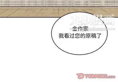 《泰珠小姐的完美婚姻生活》漫画 第39話