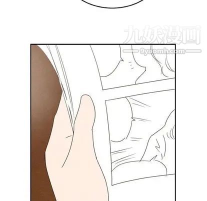 《泰珠小姐的完美婚姻生活》漫画 第39話