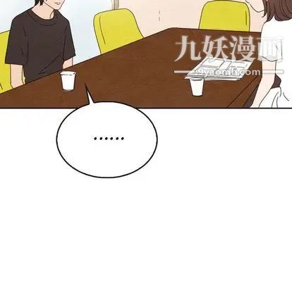 《泰珠小姐的完美婚姻生活》漫画 第39話