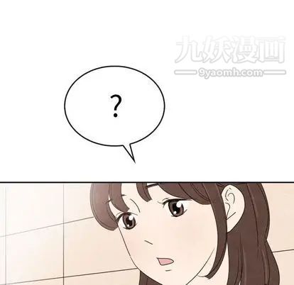 《泰珠小姐的完美婚姻生活》漫画 第39話
