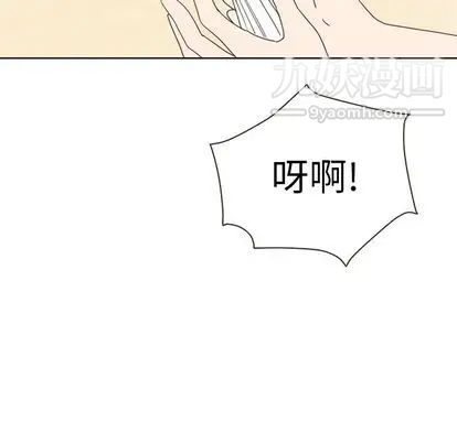 《泰珠小姐的完美婚姻生活》漫画 第39話