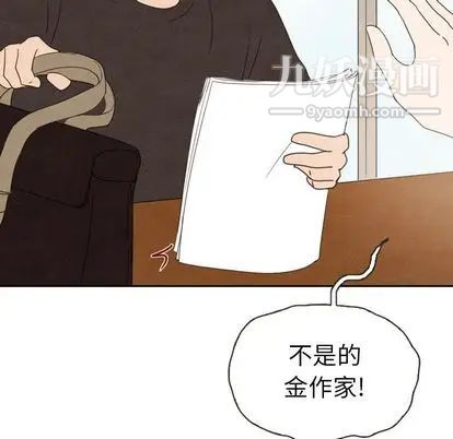 《泰珠小姐的完美婚姻生活》漫画 第39話