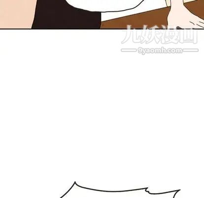 《泰珠小姐的完美婚姻生活》漫画 第39話